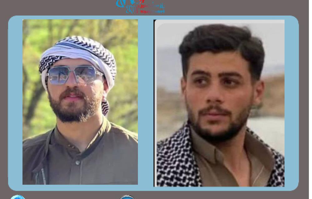دەستبەسەركرانی دوو ھاووڵاتیی لە لایەن ھێزە سەركوتكەرەكانی ڕێژیمەوە لە پیرانشار و ئیلام.